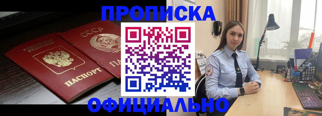 регистрация для дет. сада в Юже